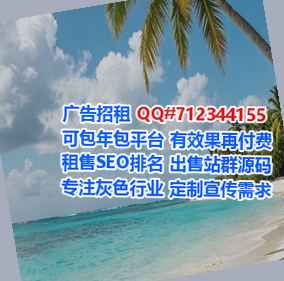 南海试管劳务事务所